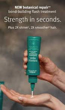 Load image into Gallery viewer, AVEDA - Botanical Repair Bond Building Flash Treatment